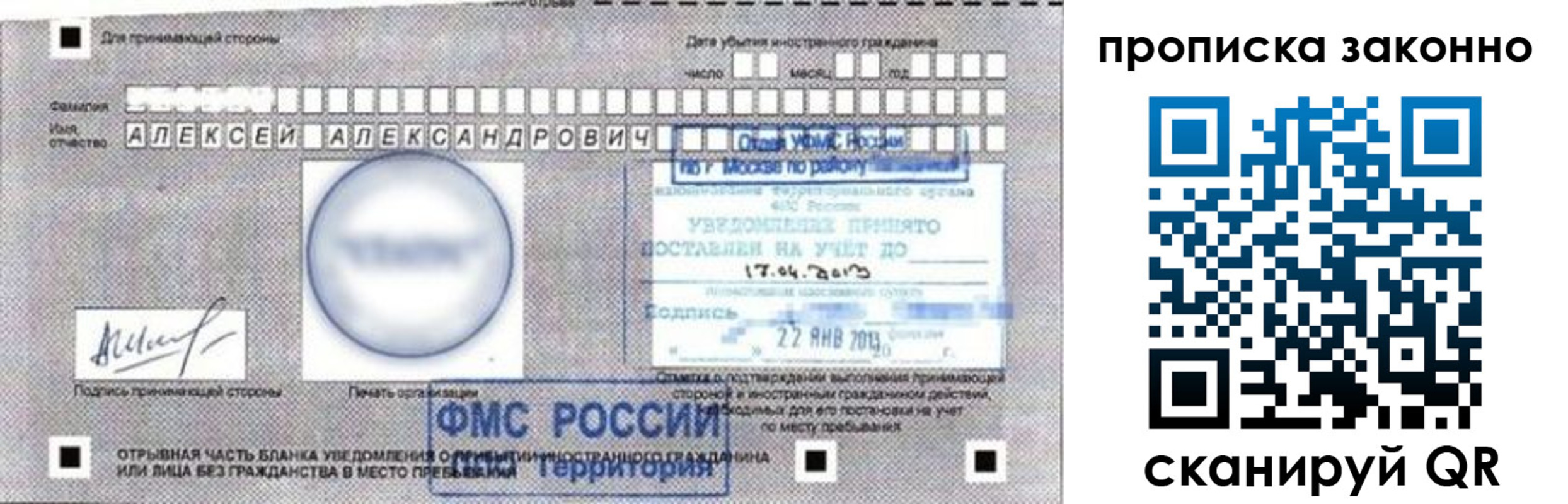 регистрация для школы в Петровск-Забайкальском