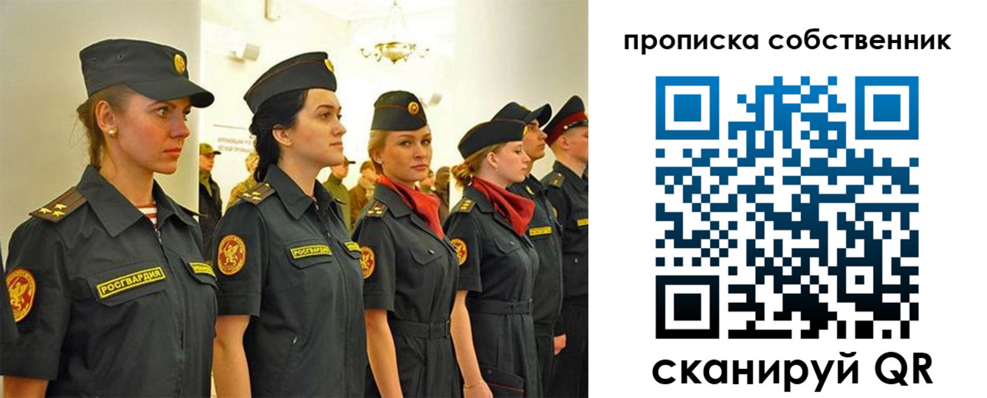 купить прописку в Петровск-Забайкальском