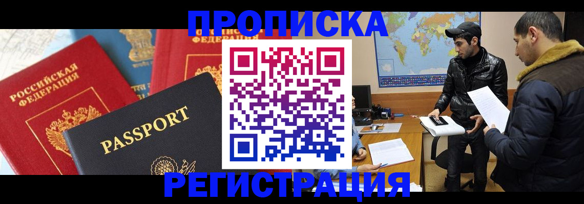 регистрация для дет. сада в Петровск-Забайкальском
